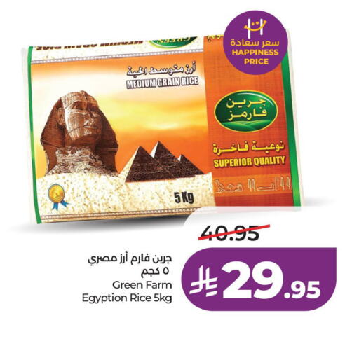 available at LULU Hypermarket in KSA, Saudi Arabia, Saudi - Dammam