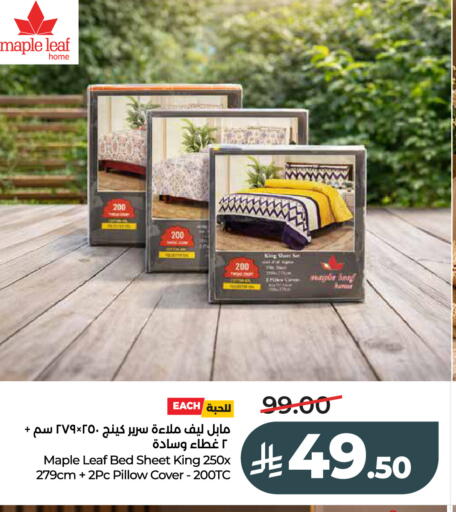Apple available at لولو هايبرماركت in مملكة العربية السعودية, السعودية, سعودية - عنيزة