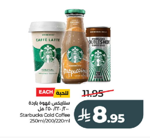 available at LULU Hypermarket in KSA, Saudi Arabia, Saudi - Tabuk