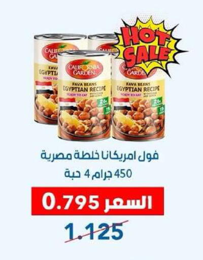 available at Dahiyat Abdullah Al Salem and Mansourieh Cooperative Society in Kuwait - Kuwait City