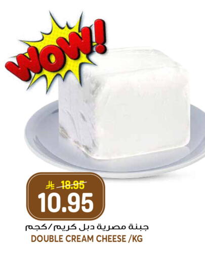 available at جراند هايبر in مملكة العربية السعودية, السعودية, سعودية - الرياض