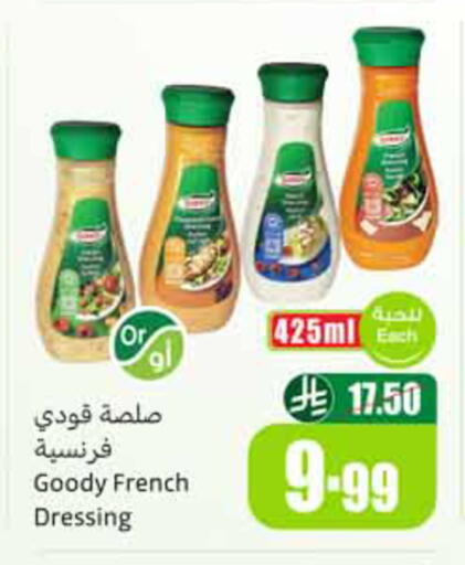 available at Othaim Markets in KSA, Saudi Arabia, Saudi - Ta'if