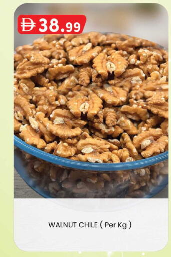 available at الصفا in الإمارات العربية المتحدة , الامارات - أبو ظبي