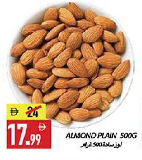 available at  روابي ماركت عجمان in الإمارات العربية المتحدة , الامارات - الشارقة / عجمان