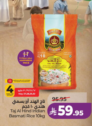 available at لولو هايبرماركت in مملكة العربية السعودية, السعودية, سعودية - الخبر‎