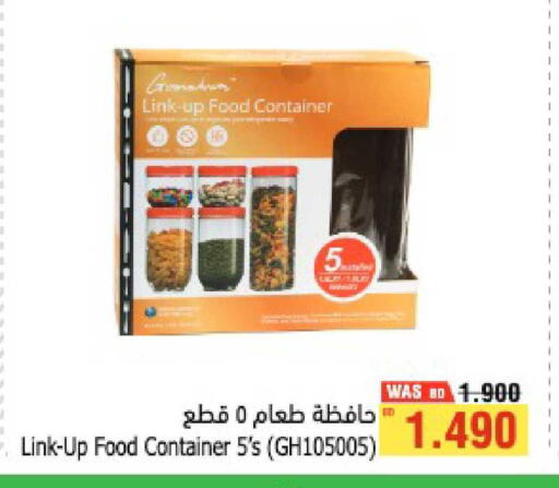 available at أسواق الحلي in البحرين