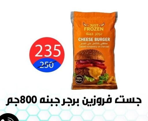 available at Hyper City Damietta in Egypt - Cairo