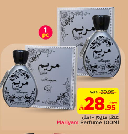 available at مارك & سيف in مملكة العربية السعودية, السعودية, سعودية - الخبر‎