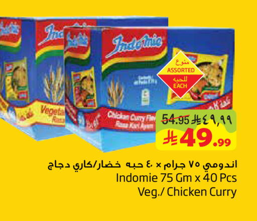 available at Layan Hyper in KSA, Saudi Arabia, Saudi - Dammam