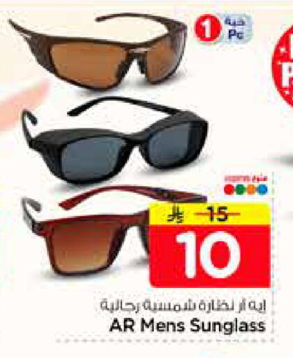 available at Nesto in KSA, Saudi Arabia, Saudi - Al-Kharj