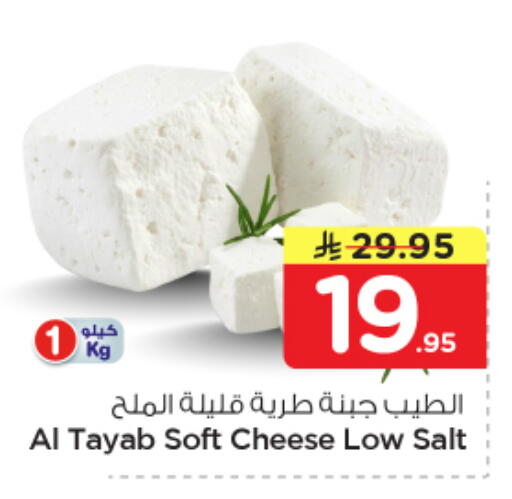 available at Nesto in KSA, Saudi Arabia, Saudi - Jubail