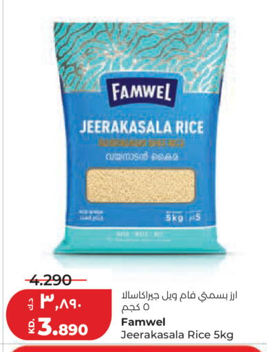 available at لولو هايبر ماركت in الكويت - مدينة الكويت