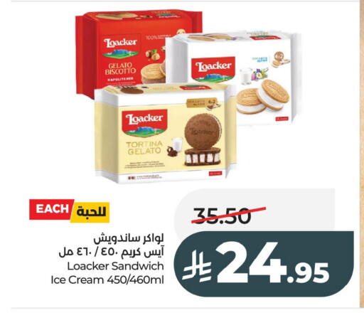 available at LULU Hypermarket in KSA, Saudi Arabia, Saudi - Dammam