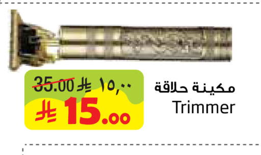 available at Layan Hyper in KSA, Saudi Arabia, Saudi - Dammam