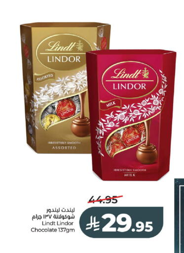 available at LULU Hypermarket in KSA, Saudi Arabia, Saudi - Riyadh