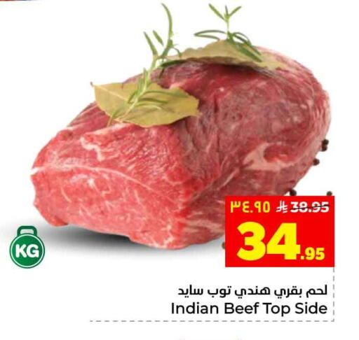 available at Hyper Al Wafa in KSA, Saudi Arabia, Saudi - Al-Kharj