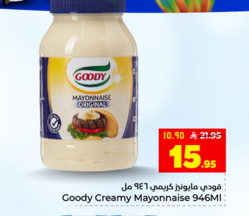 available at Hyper Al Wafa in KSA, Saudi Arabia, Saudi - Dammam