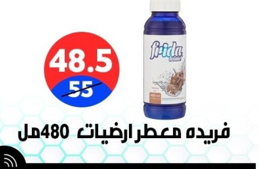 available at Hyper City Damietta in Egypt - Cairo