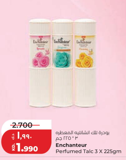 available at لولو هايبر ماركت in الكويت - مدينة الكويت