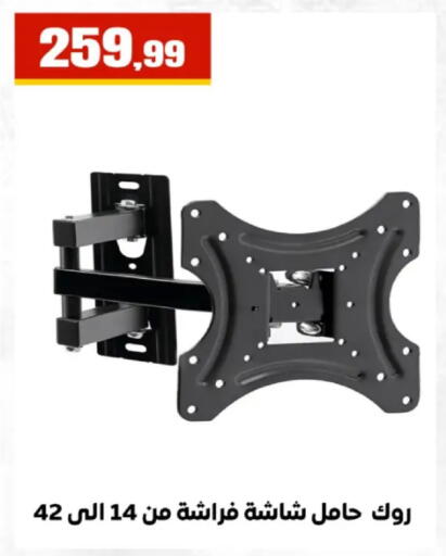 available at MartVille in Egypt - Cairo