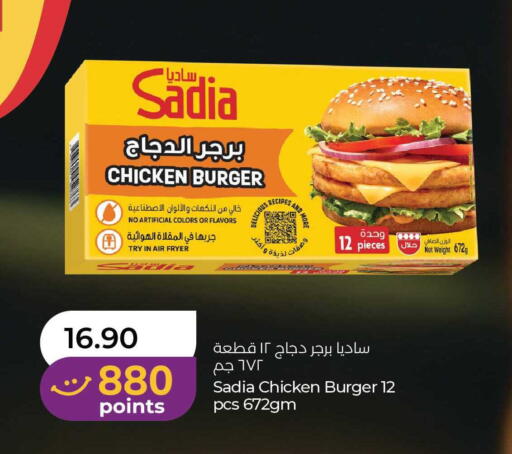 available at Lulu Hypermarket in UAE - Abu Dhabi