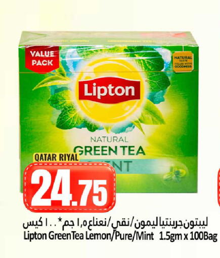 Lemon Mint available at Dana Hypermarket in Qatar - Doha