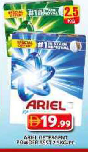 available at Grand Hyper Market in UAE - Dubai