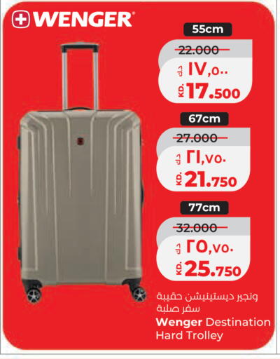 available at لولو هايبر ماركت in الكويت - مدينة الكويت