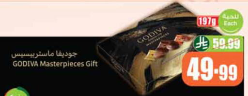 available at أسواق عبد الله العثيم in مملكة العربية السعودية, السعودية, سعودية - الخبر‎