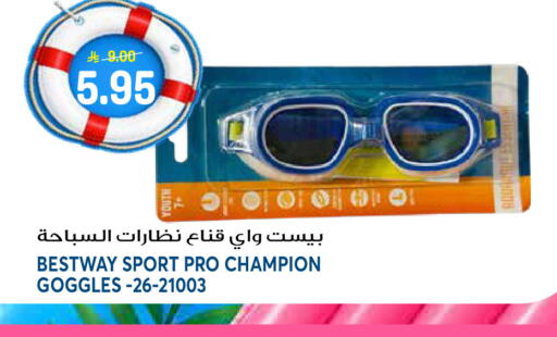 available at Grand Hyper in KSA, Saudi Arabia, Saudi - Riyadh