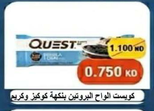 available at Dahiyat Abdullah Al Salem and Mansourieh Cooperative Society in Kuwait - Kuwait City