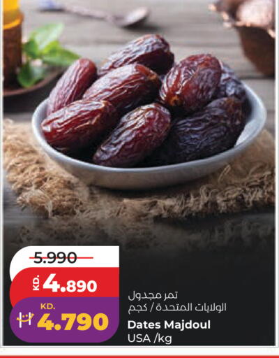 available at Lulu Hypermarket  in Kuwait - Kuwait City