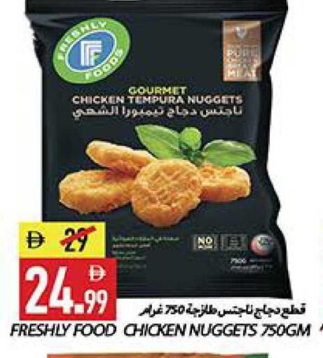 available at  روابي ماركت عجمان in الإمارات العربية المتحدة , الامارات - الشارقة / عجمان