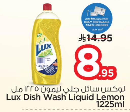 Lemon available at نستو in مملكة العربية السعودية, السعودية, سعودية - الرياض