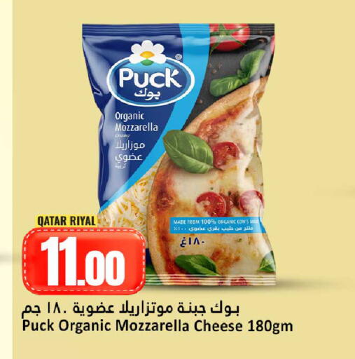 available at Dana Hypermarket in Qatar - Doha