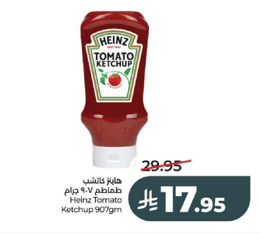 Tomato available at LULU Hypermarket in KSA, Saudi Arabia, Saudi - Al-Kharj