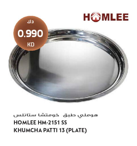 available at Grand Hyper in Kuwait - Kuwait City