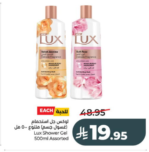 available at لولو هايبرماركت in مملكة العربية السعودية, السعودية, سعودية - عنيزة