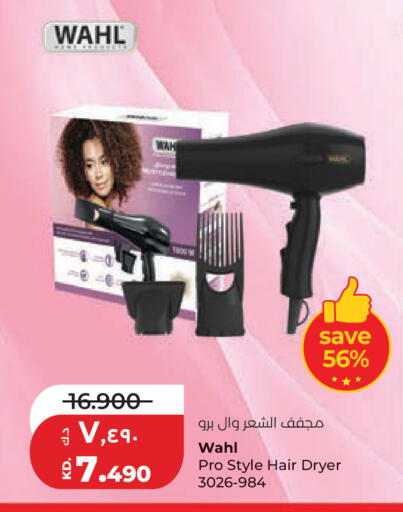 available at لولو هايبر ماركت in الكويت - مدينة الكويت