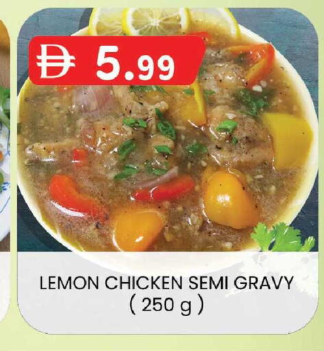 Lemon available at ك. إم. هايبرماركت in الإمارات العربية المتحدة , الامارات - الشارقة / عجمان