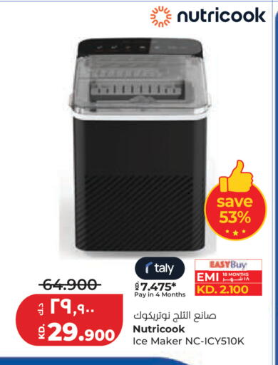 available at Lulu Hypermarket  in Kuwait - Kuwait City