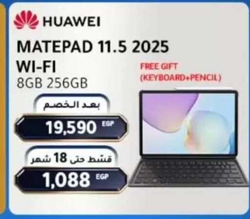 available at Dream 2000  in Egypt - Cairo