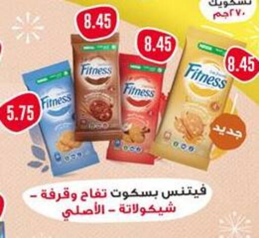available at Dlina Market in Egypt - Cairo