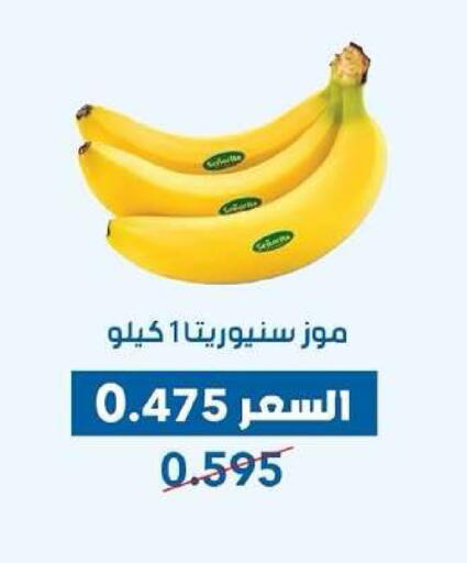 available at جمعية ضاحية عبدالله السالم والمنصورية التعاونية in الكويت - مدينة الكويت