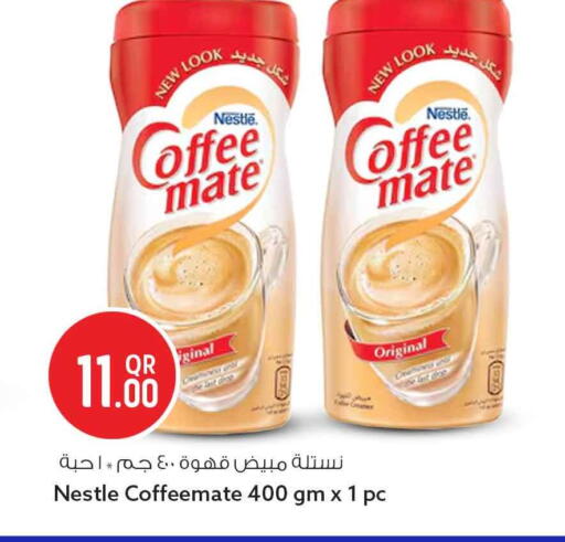 available at Safari Hypermarket in Qatar - Al Rayyan
