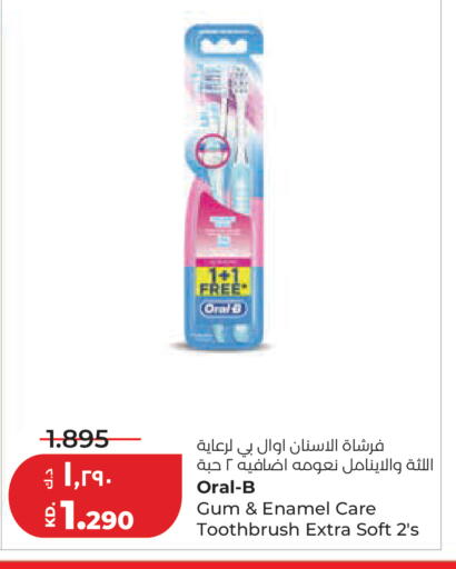 available at Lulu Hypermarket  in Kuwait - Kuwait City