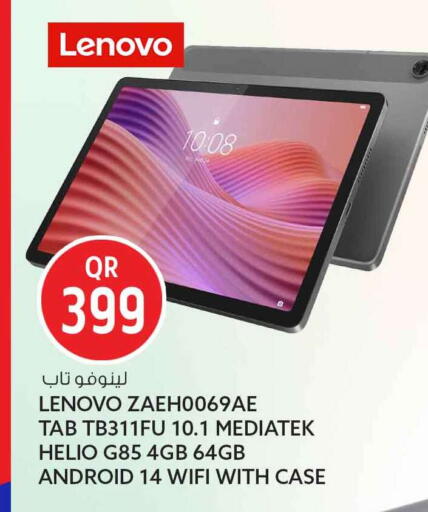 available at سفاري هايبر ماركت in قطر - أم صلال