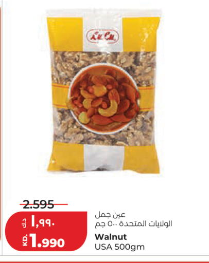 available at Lulu Hypermarket  in Kuwait - Kuwait City