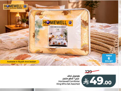 available at لولو هايبرماركت in مملكة العربية السعودية, السعودية, سعودية - عنيزة