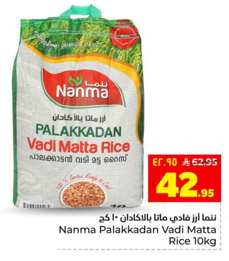 available at Hyper Al Wafa in KSA, Saudi Arabia, Saudi - Riyadh